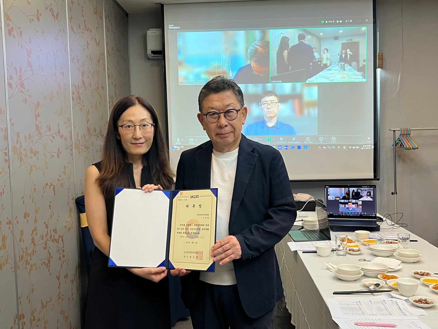 한의학회 위원회출범4.jpg