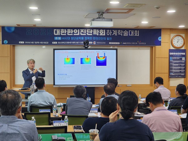 진단학회2.jpg