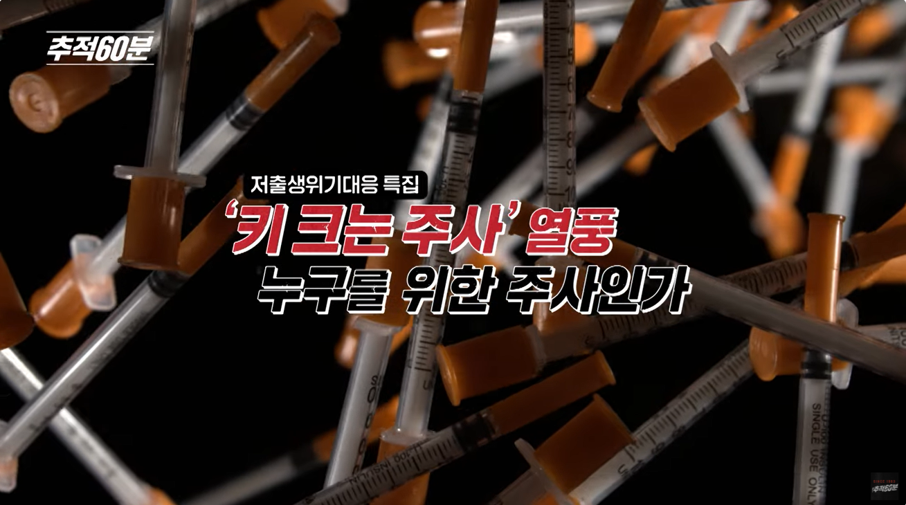 황만기 박사 기고2.png