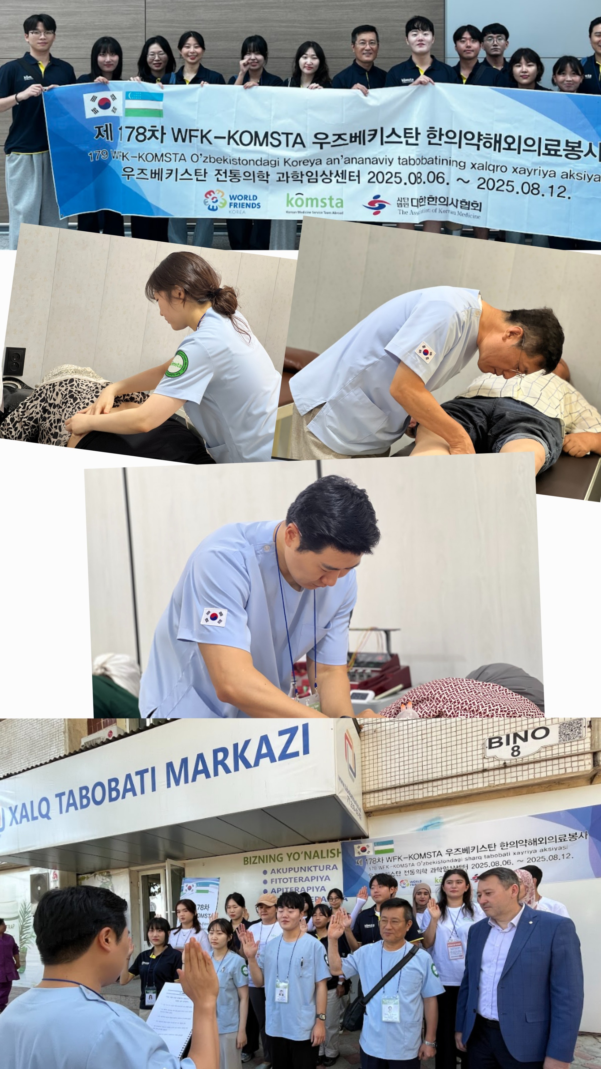 타슈켄트 신문사진.jpg