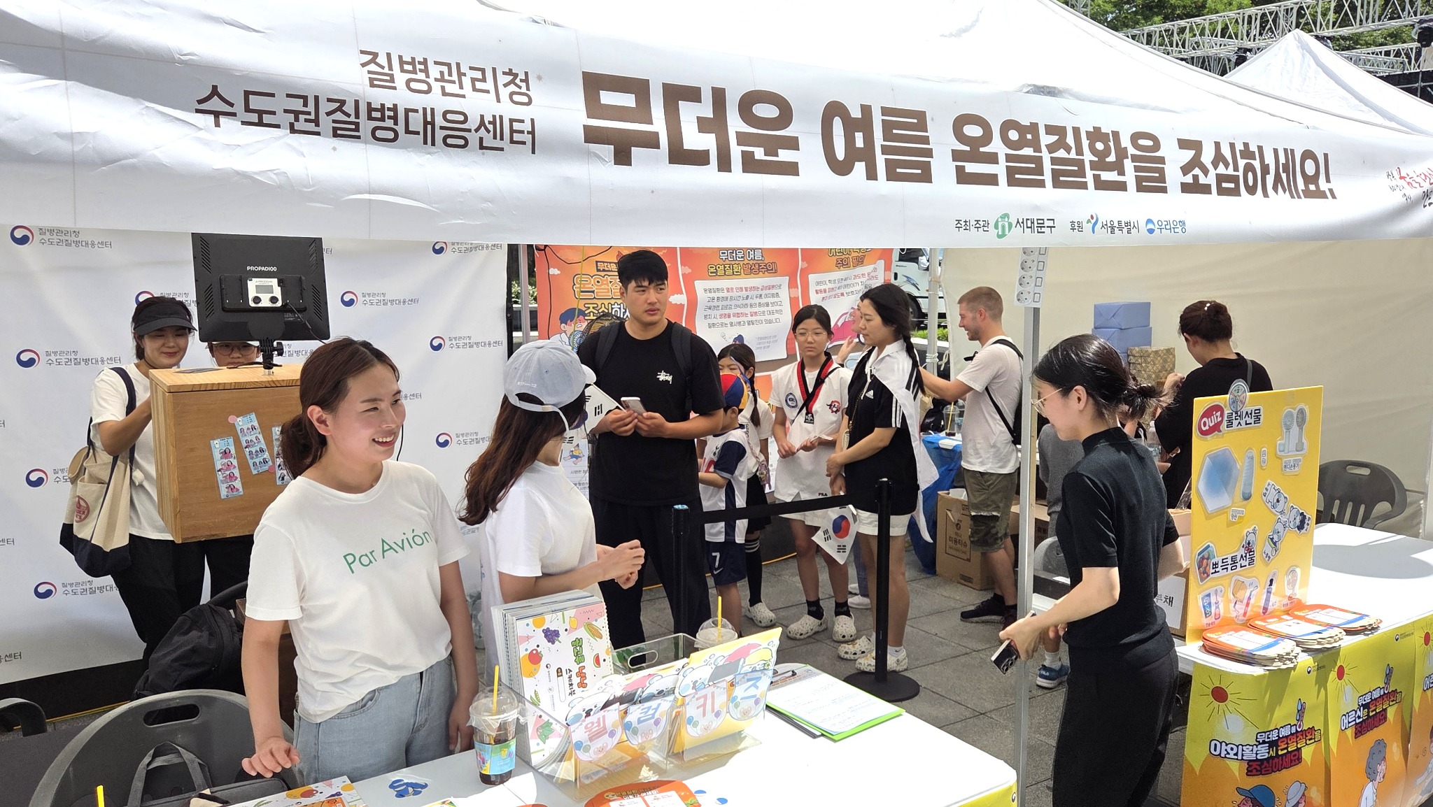 온열질환 예방캠페인_1.jpg