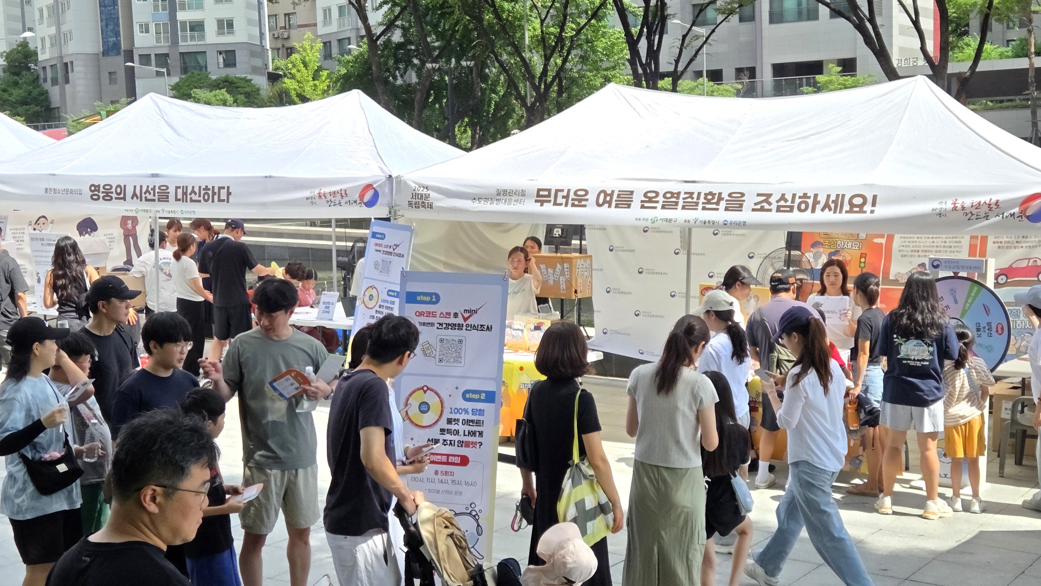 온열질환 예방캠페인_3.jpg