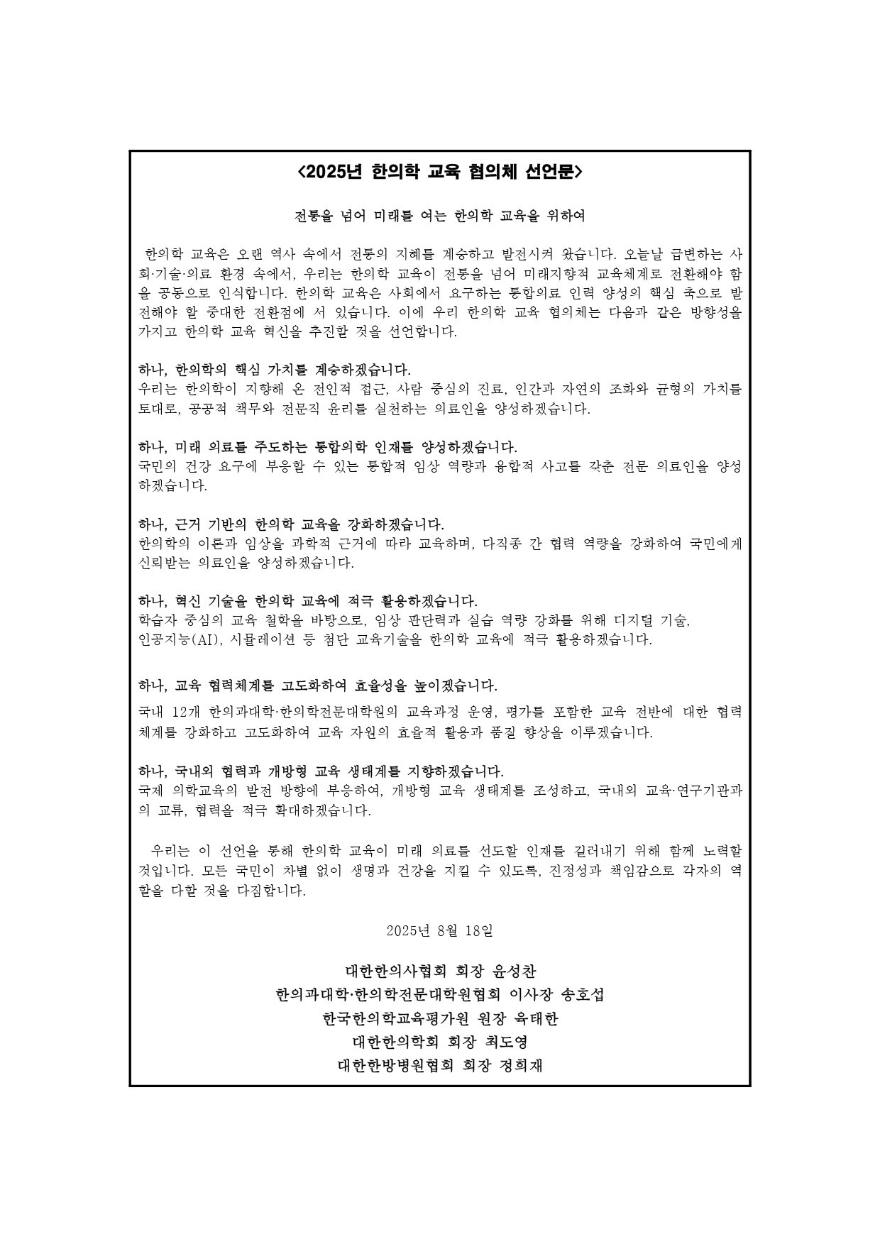 빈 문서 2_page-0001.jpg