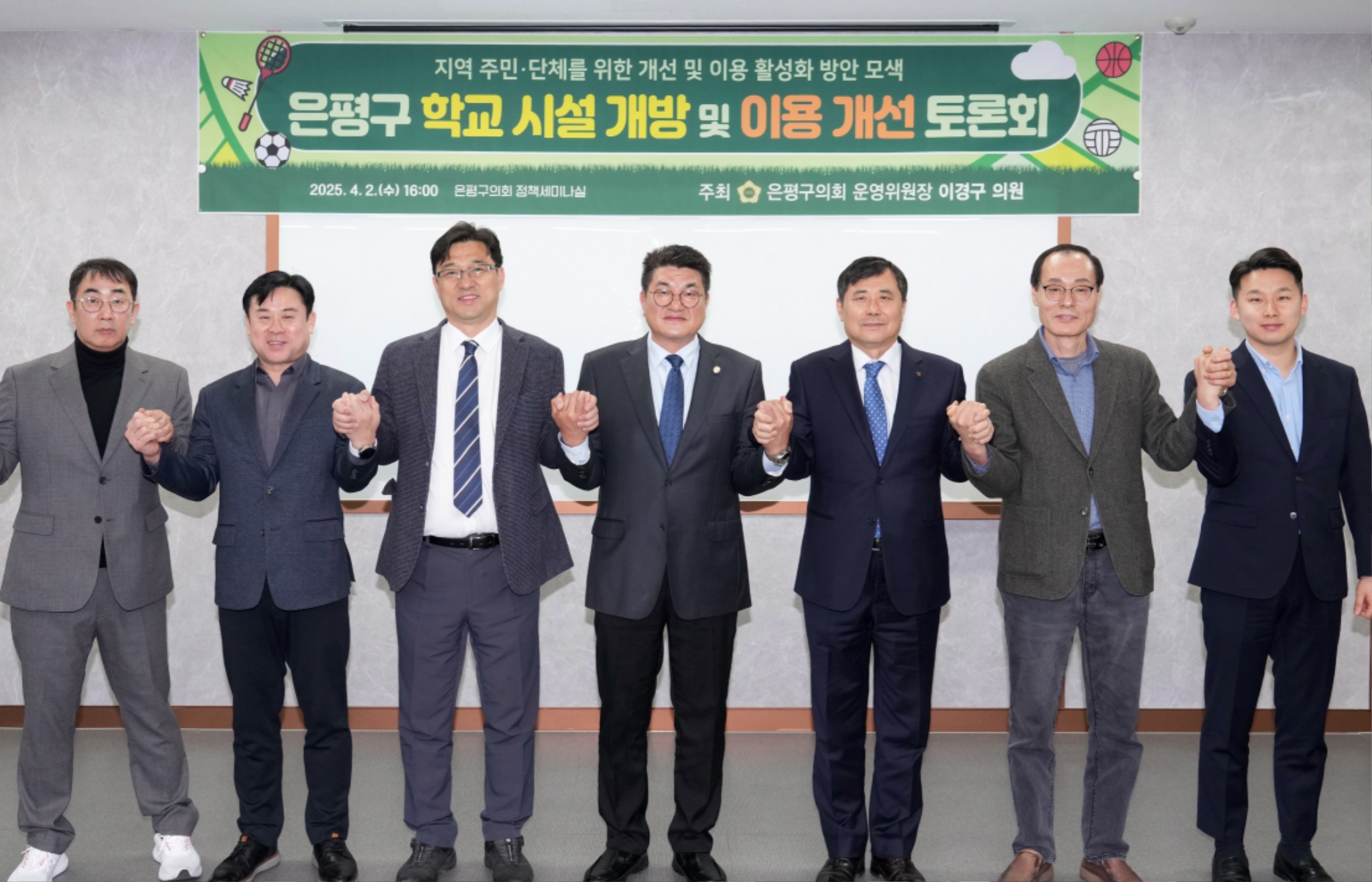 이경구 의원_3.jpg