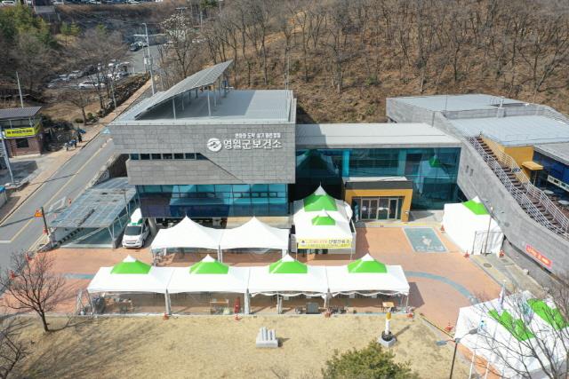 영월군 보건소.jpg