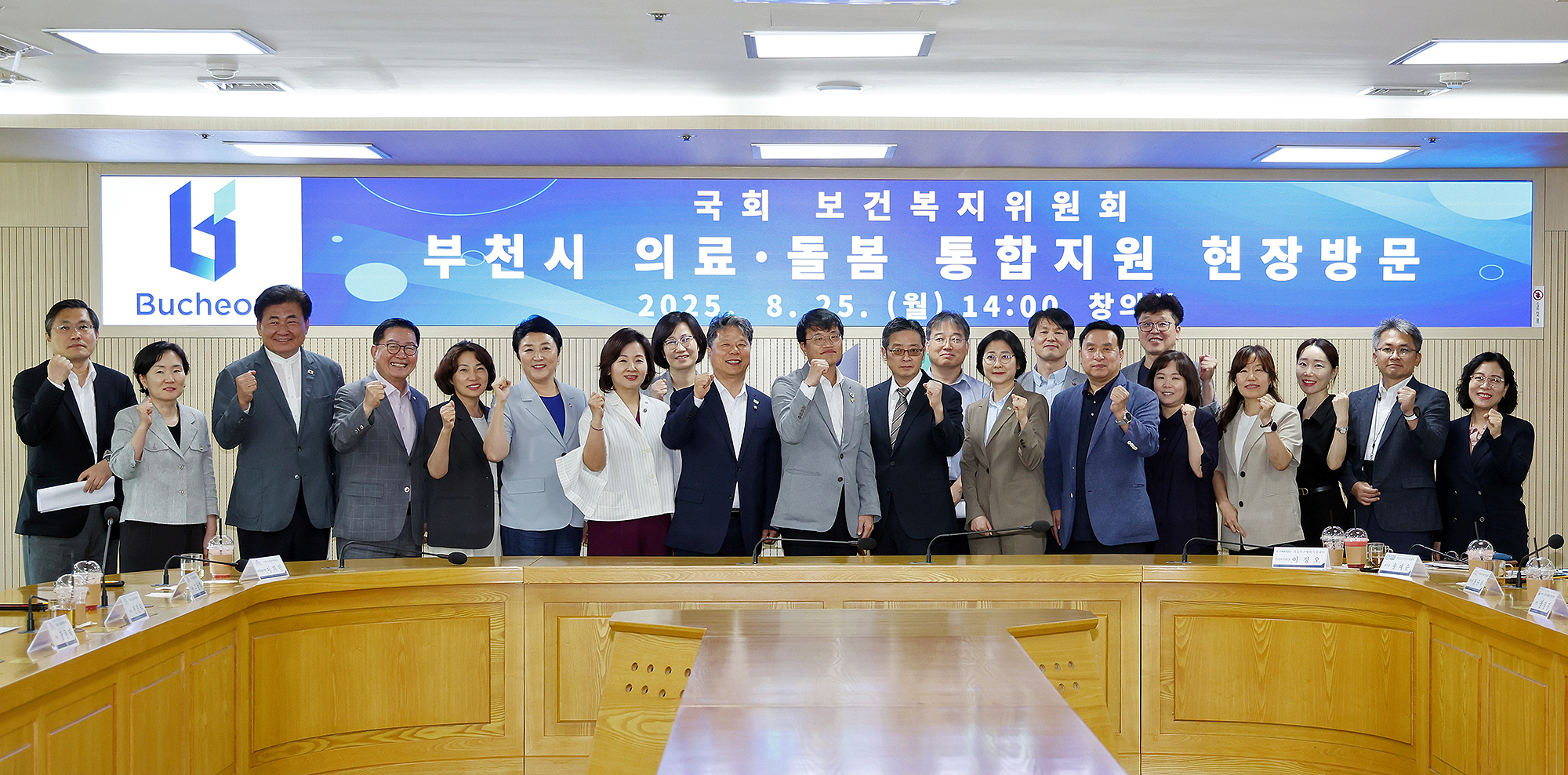 복지위 부천방문1.jpg