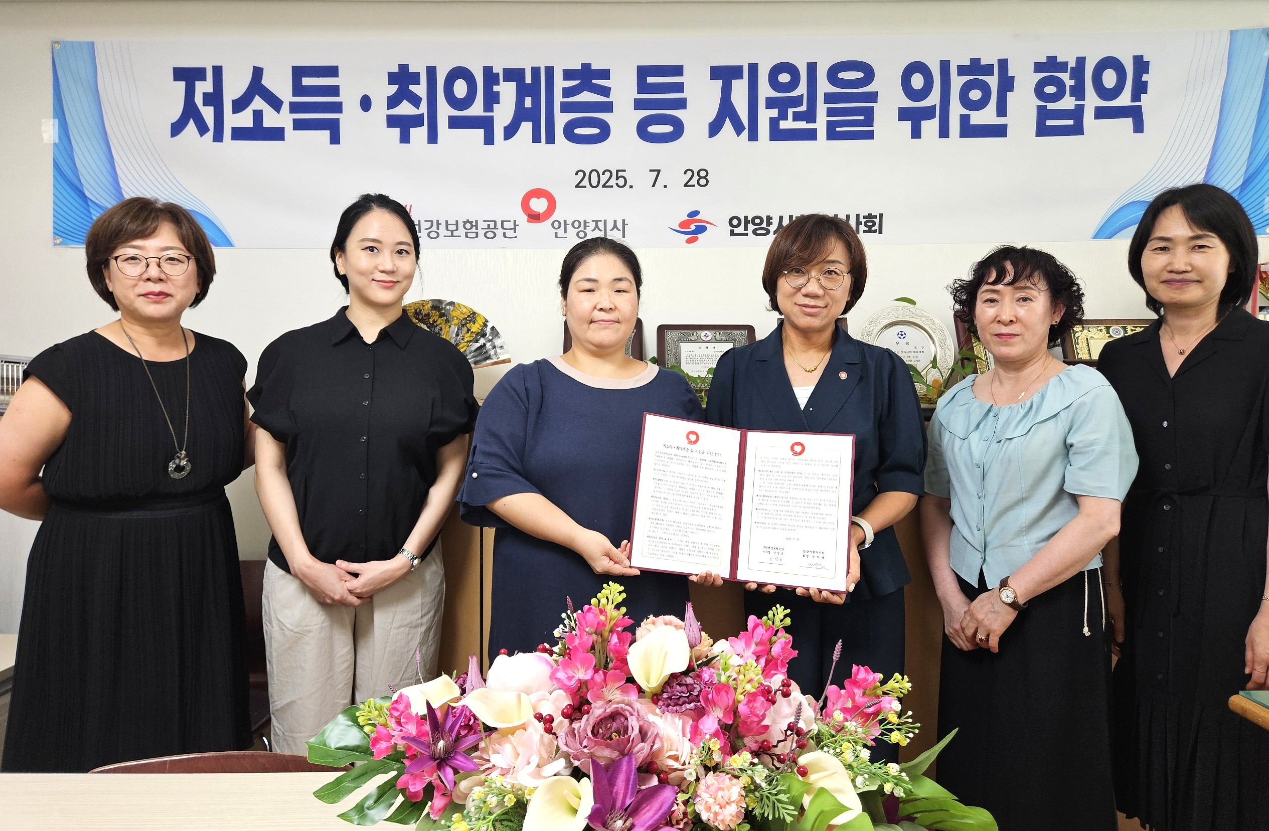 안양시한의사회, 복지 취약계층과 아름다운 동행 ‘시작’