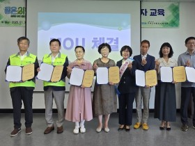 부여군사회복지협의회, ‘좋은이웃들 발대식 및 업무협약식’ 개최