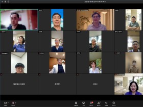 광주시한의사회 이사회…자배법 등 주요 현안 대처