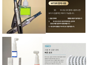 식약처, ‘피부재생’, ‘염증완화’ 등 화장품 부당광고 대거 적발