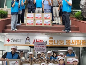 심평원 경기남부본부, ‘사랑의 빵 만들기 나눔’ 봉사