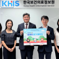 한국보건의료정보원, ‘ESG 릴레이 걷기 챌린지’ 추진