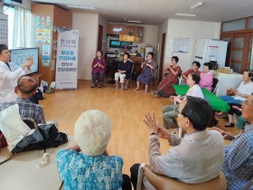 경주시, 어르신 건강 지키는 ‘한의약 건강생활터’ 운영