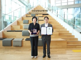 심평원, ‘지속가능인권경영 인증’ 획득