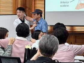 서울한방진흥센터, ‘나도 거북목일까?’ 한방 유토크 개최