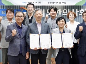 경기도한의사회, 한의약 통합돌봄 ‘본격화’