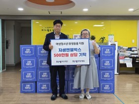 “여성 청소년들이 건강하게 성장하도록 돕겠습니다”