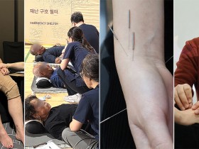 “마음에 침을 놓다…‘마음침’, 동아시아 존재론의 의료적 실천”