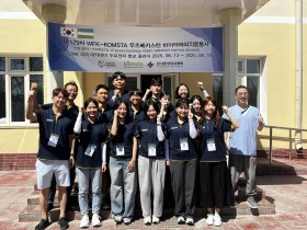 KOMSTA, 우즈벡 우르겐치서 179차 한의의료봉사