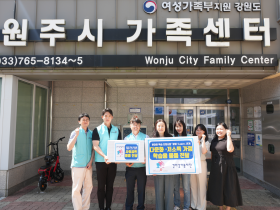 건보공단 인재개발원, ‘같이-Learn’ 사업 실시