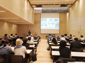 대전대 서울한방병원, ‘하버드대학의 통합암치료’ 강좌 성료