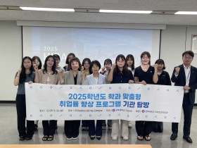 심평원 전북본부, 전북대 간호학과 재학생 대상 ‘1일 현장실습’ 실시