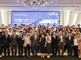 경북 보건의약단체 캄보디아 의료봉사단 해단식