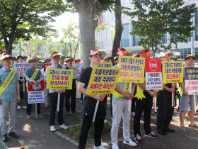 보험제도 원칙·근간 흔드는 ‘자배법 개악안’ 즉각 철회!