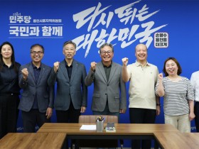 경기도한의사회 “환자 외면하는 ‘자배법 개정안’ 철회하라”