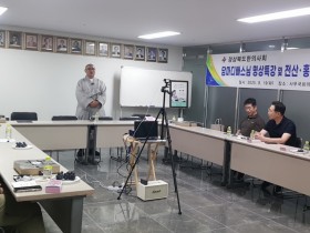 경북한의사회, 인도 담마디빠 스님 초청 명상특강