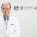 어린이 성장 호르몬 주사에 대한 KBS ‘추적 60분’의 엄중한 경고