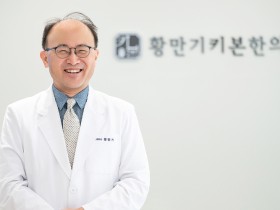 어린이 성장 호르몬 주사에 대한 KBS ‘추적 60분’의 엄중한 경고