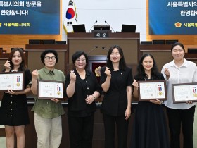 한의약으로 약자 품은 여한의사회…서울시 의장 표창 수상