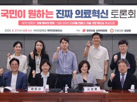 “AI, 의료마이데이터로 재택 비대면·맞춤형 진료 혁신 견인”