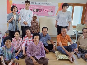 “팔팔 백세…한의약이 함께 합니다”