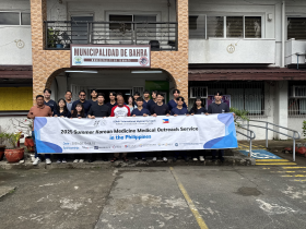 일프로한의사회-KOMIV, 필리핀 Ternate시서 의료봉사