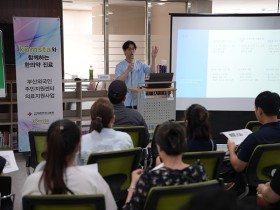 KOMSTA, 부산 이주노동자 건강교실 운영