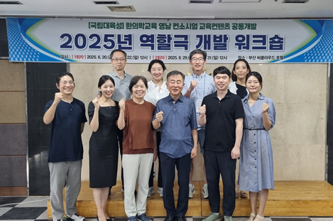 부산대 한의학교육.png