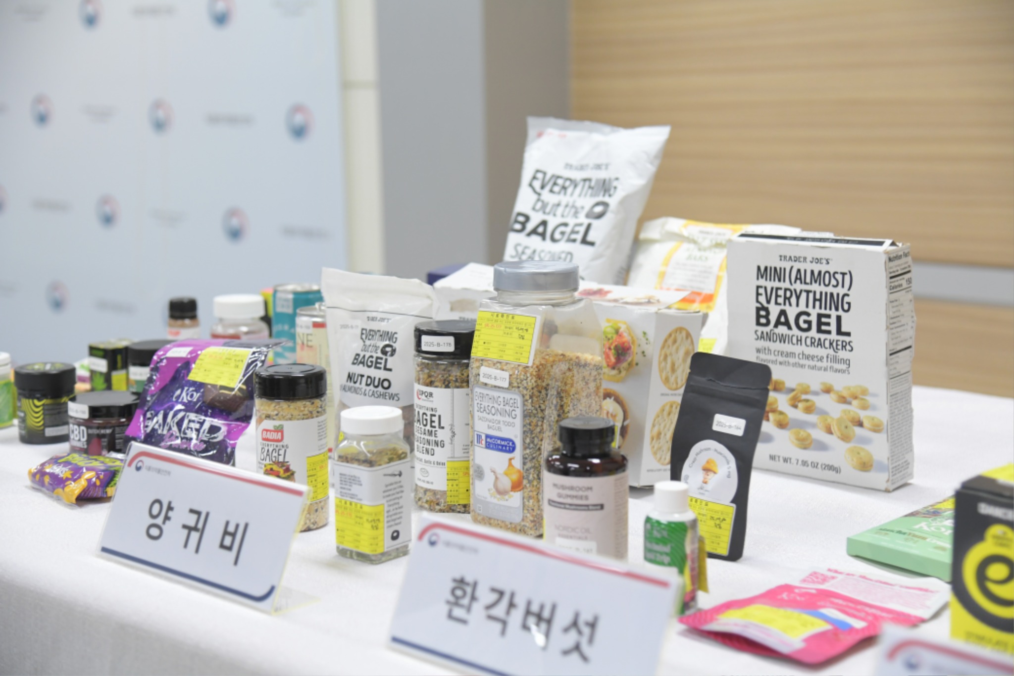 식약처 해외직구 마약2.jpg