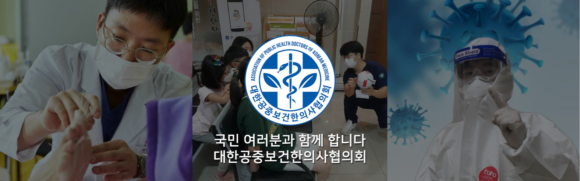 대공한협 성명문.jpg