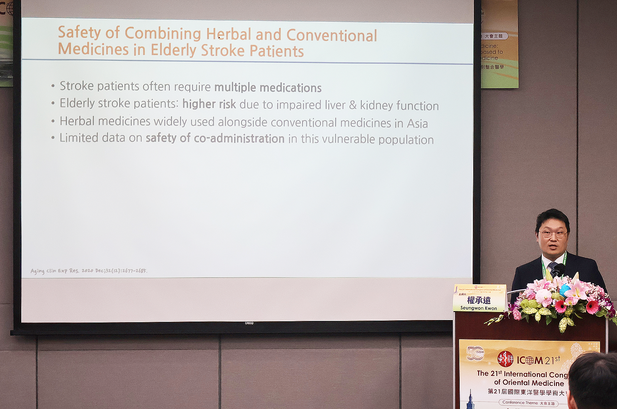 권승원 교수.jpg