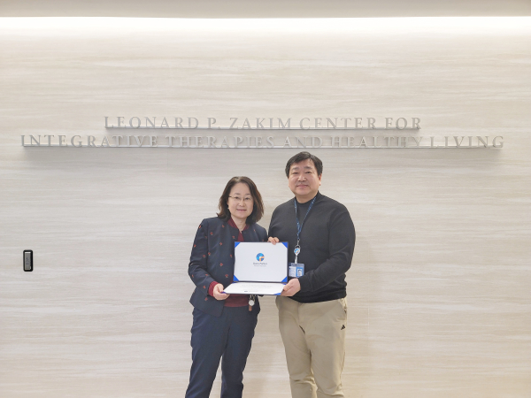 대전대 암 침치료.jpg