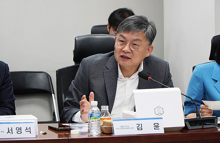 김윤 의료법.jpg