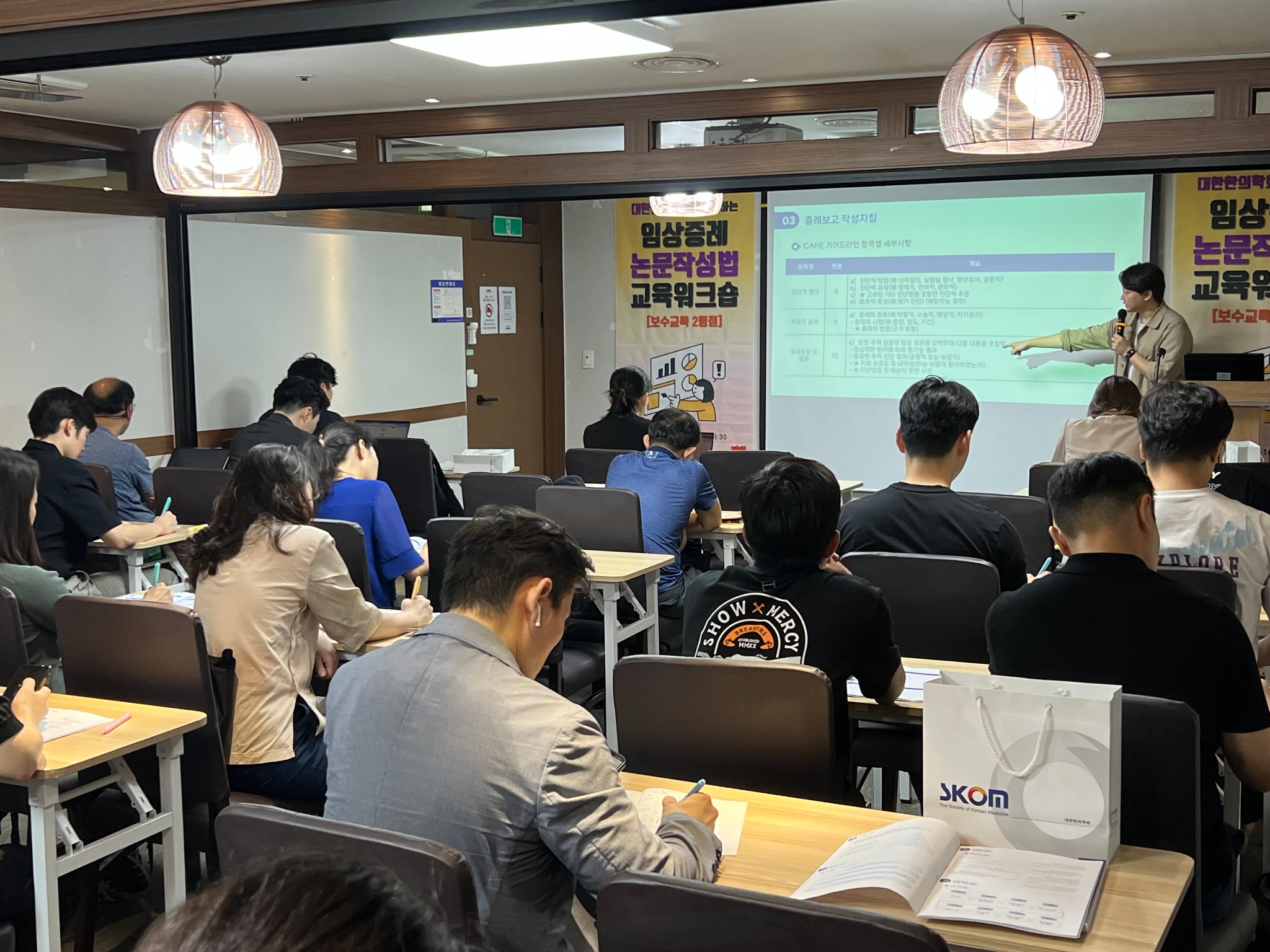 학회 보도자료1.jpg