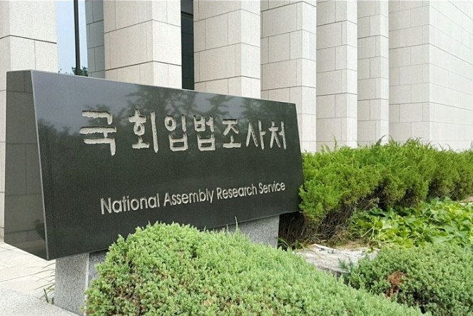 입법조사처.jpg