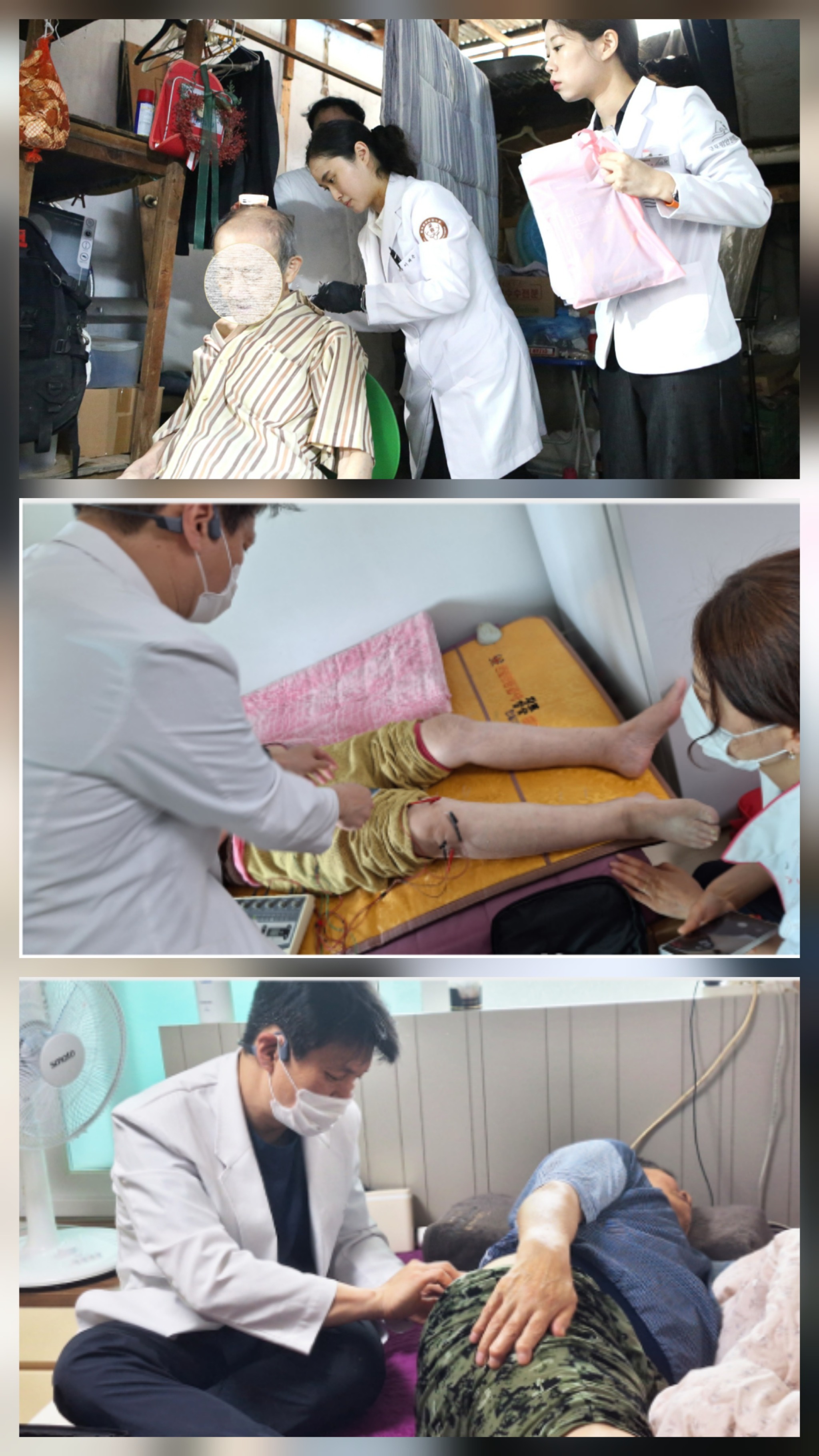 이재명 정부 방문진료 사업.jpg