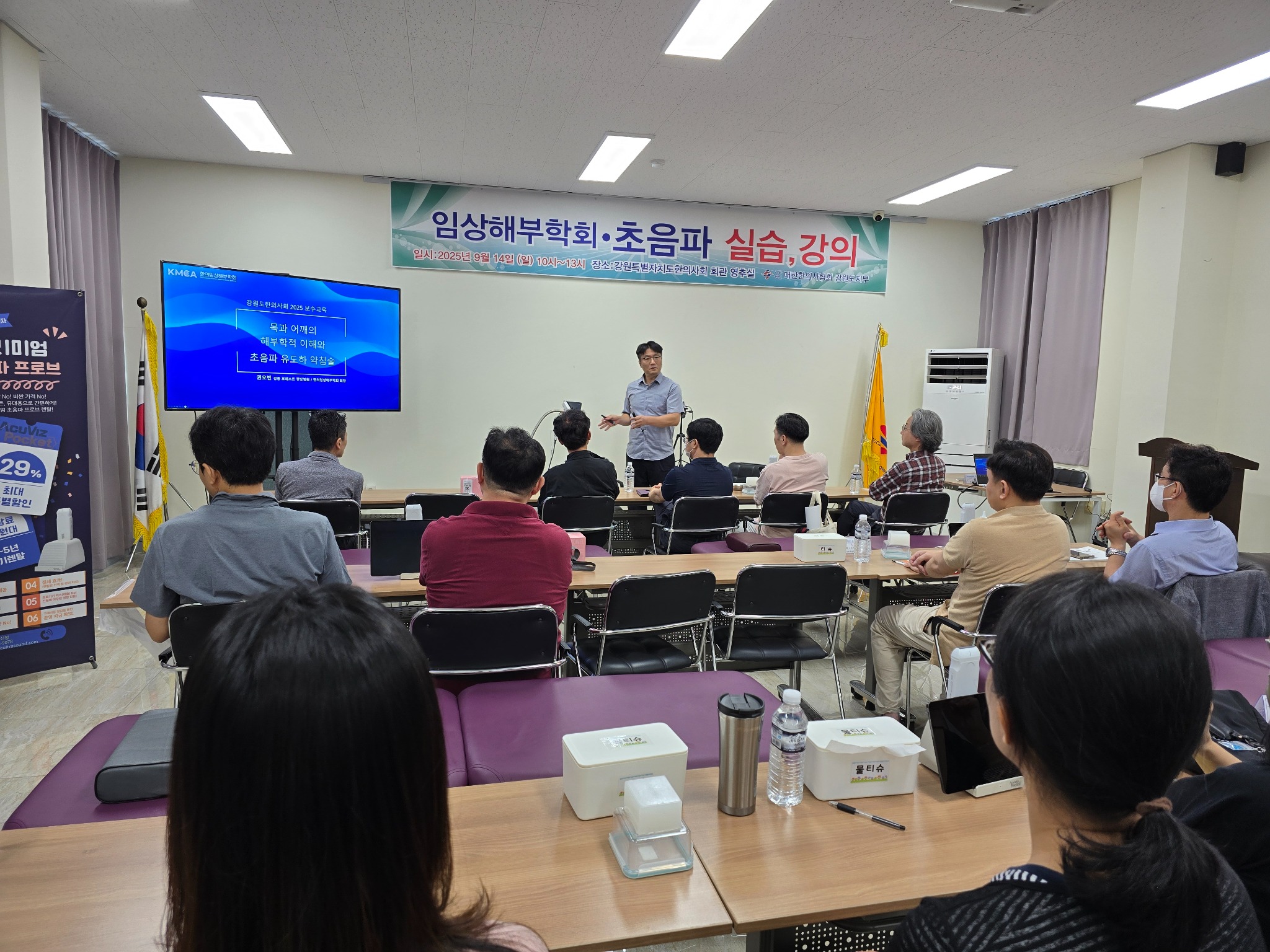 강원지부 이사회2.jpg