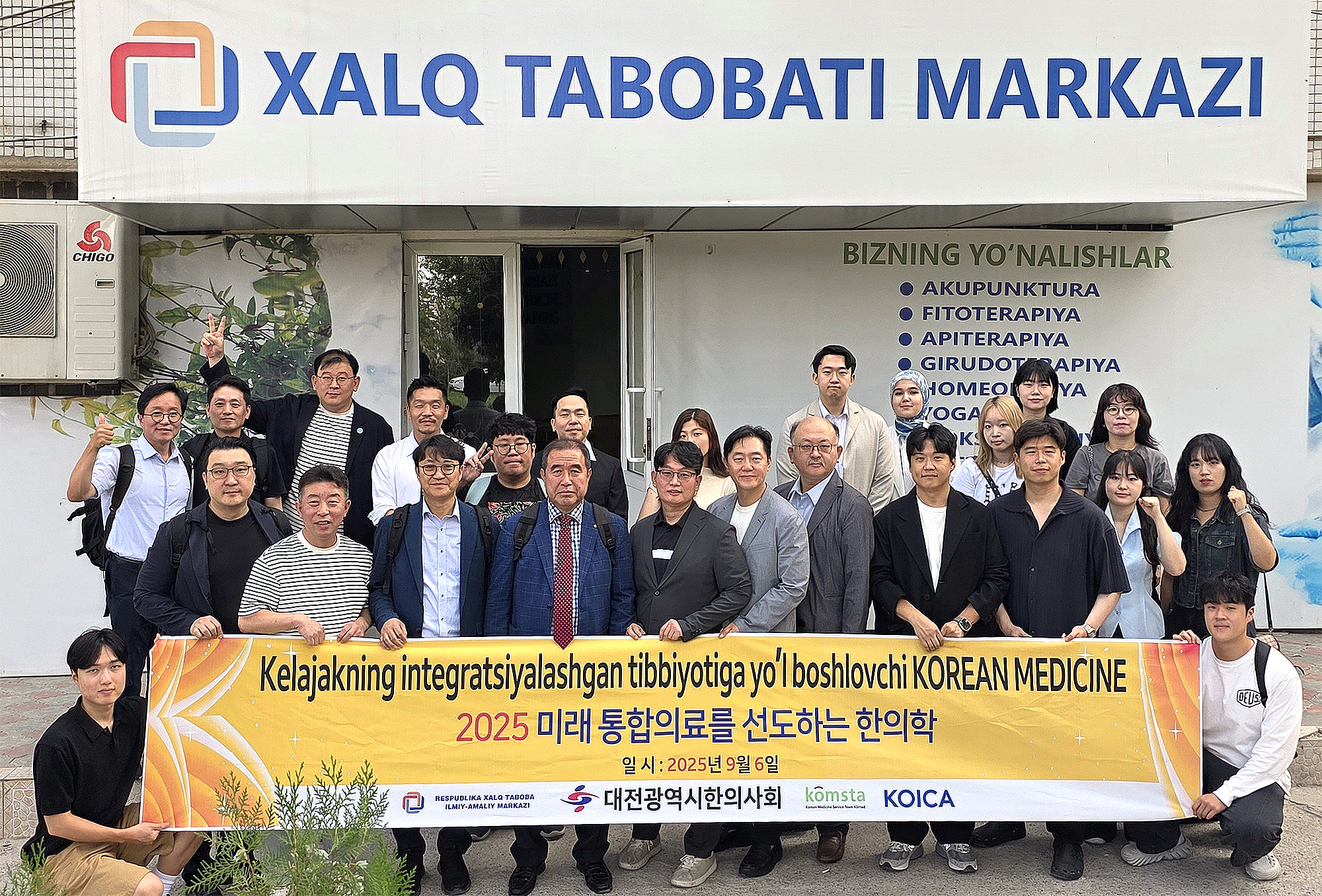 대전 강의사진.jpg