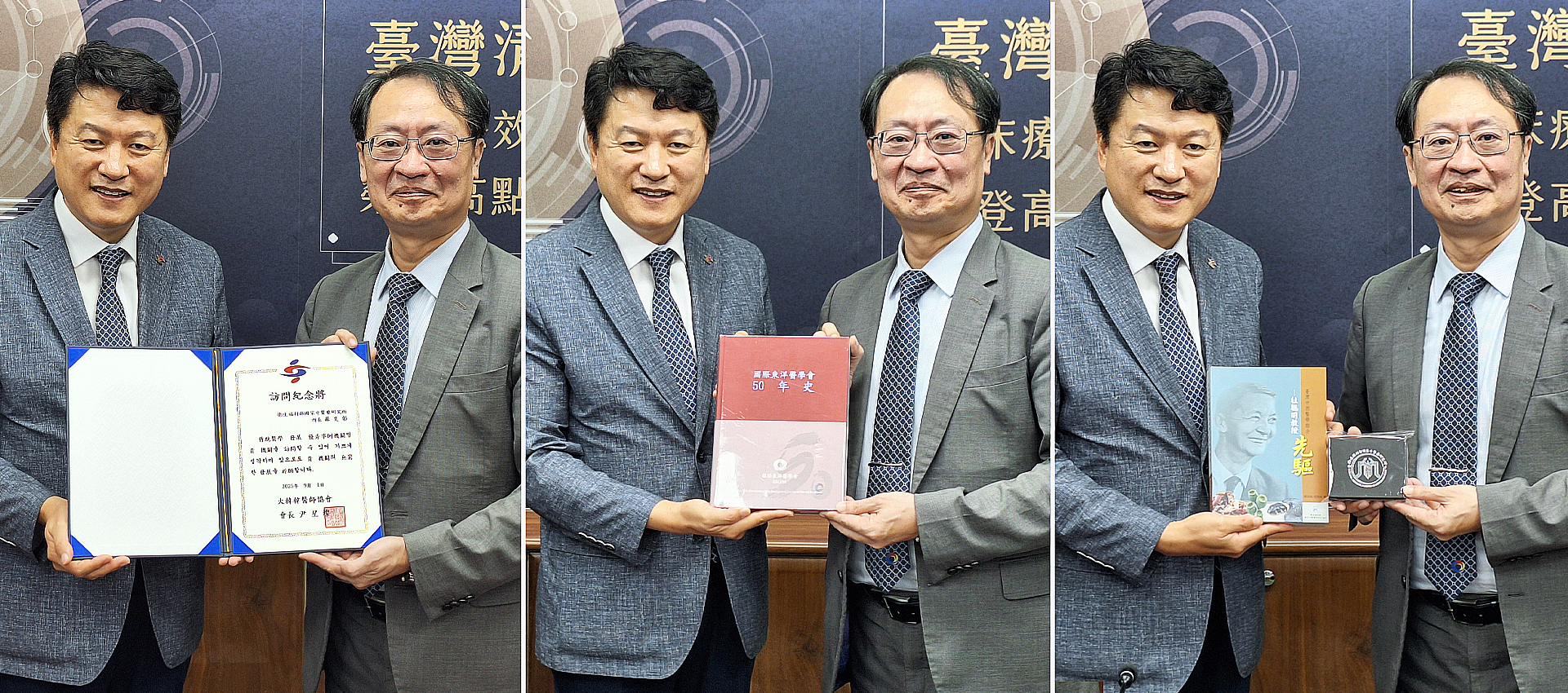 각국 우정 결의.jpg