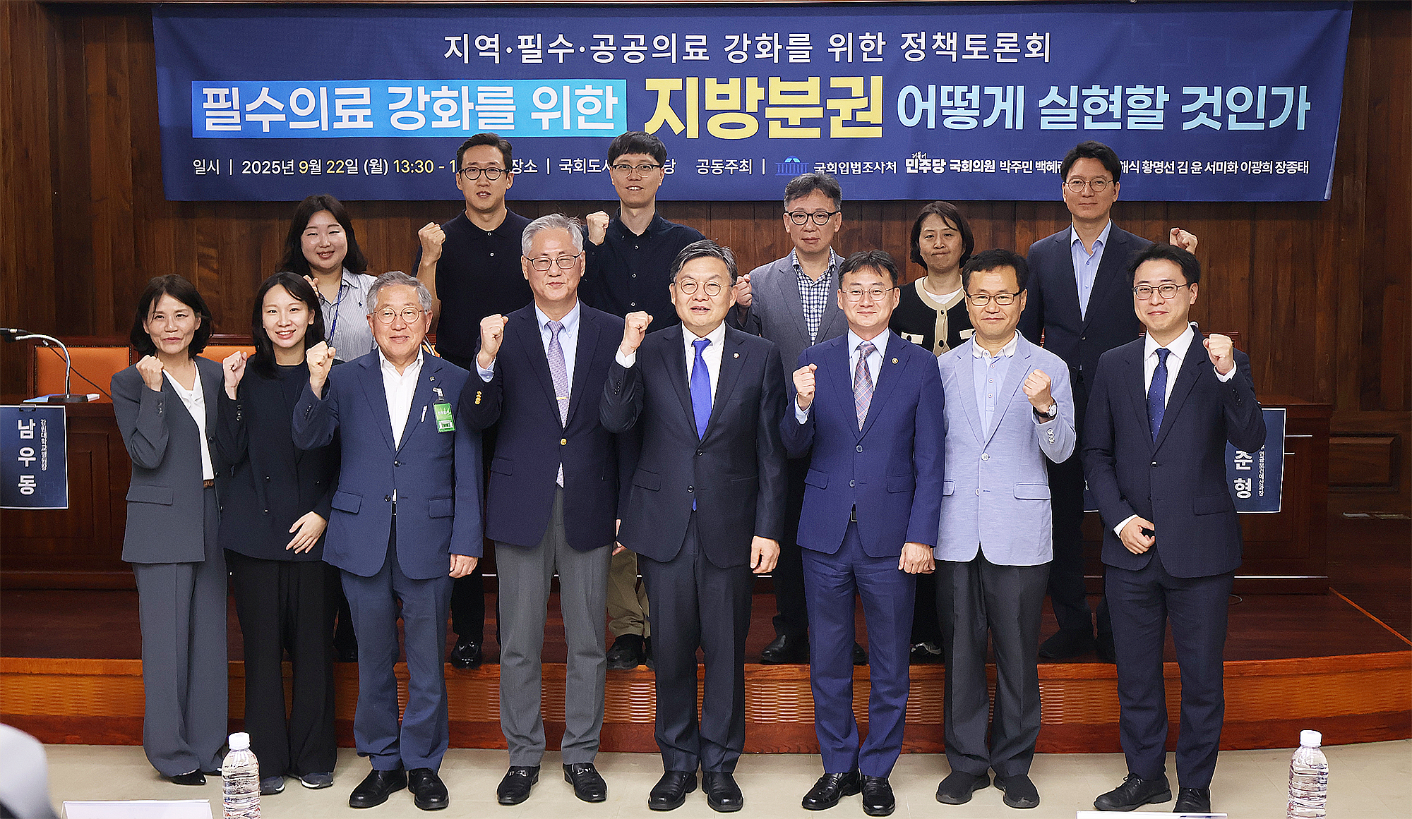 단체 화이팅.jpg